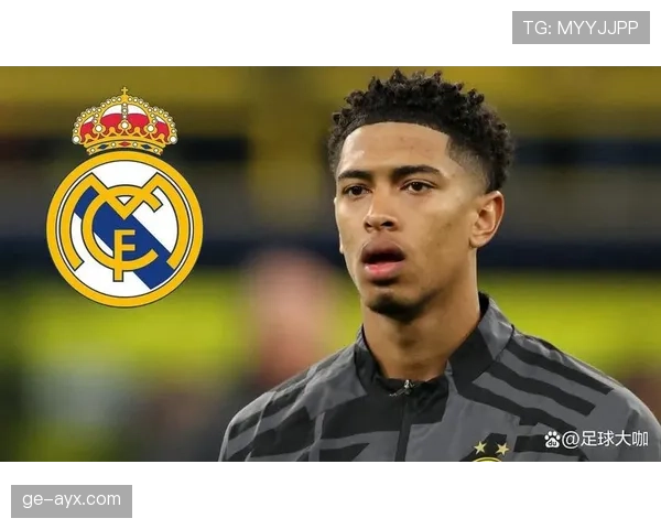 贝林厄姆陷入低谷，皇马中场状态引发热议