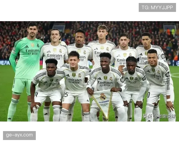 皇马边路进攻火力全开，强势表现开启胜利新征程