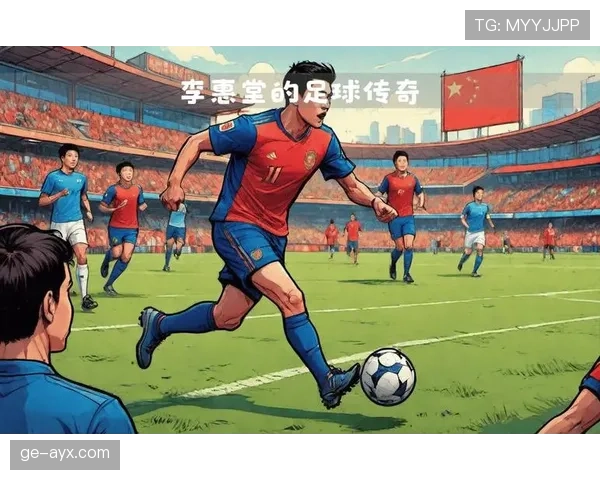 纪念足球传奇：重温历史最难忘比赛瞬间，感受绿茵场上的不朽激情