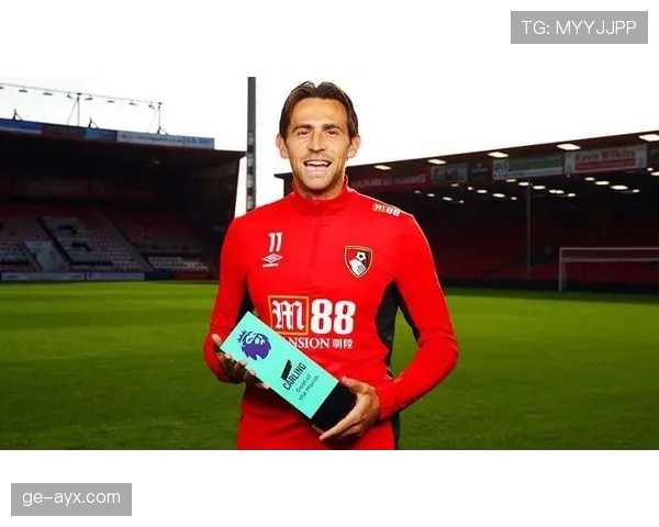 伯恩茅斯核心球员荣膺英超月度最佳，状态火热引瞩目