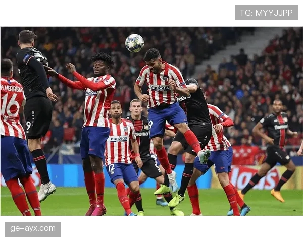 马竞防守稳定性近期出现波动，对球队赛季走势形成一定制约