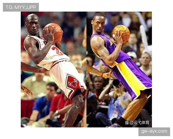 乔丹关键时刻连续得分拉开差距胜科比表现更稳定