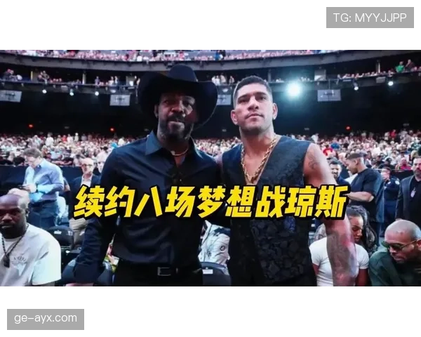 乔恩·琼斯训练完顺手买了辆布加迪，说是为了接送孩子上学