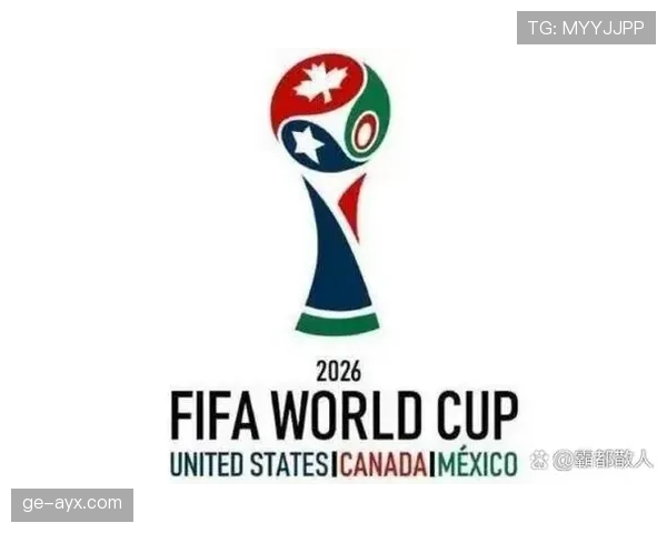 2026世界杯最新小组第三晋级规则详解