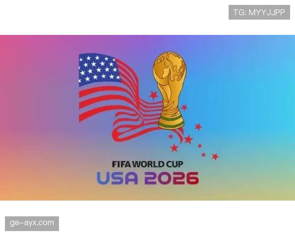 2026世界杯越位规则会有变化吗